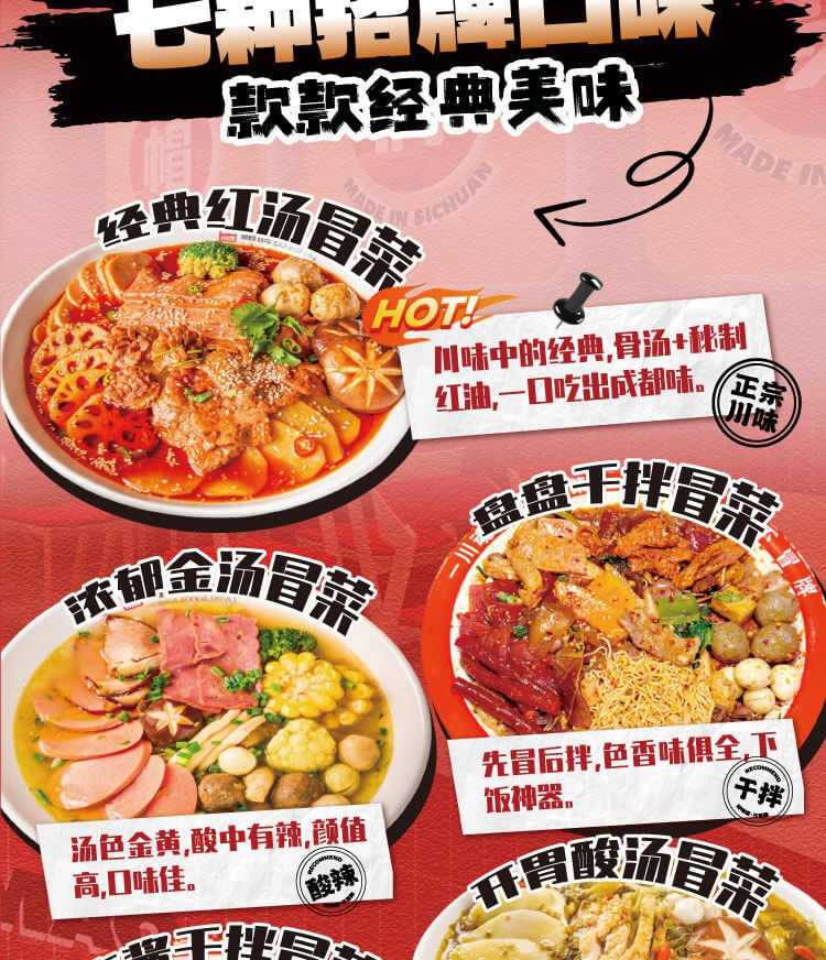 落地页面三