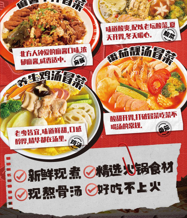 落地页面四