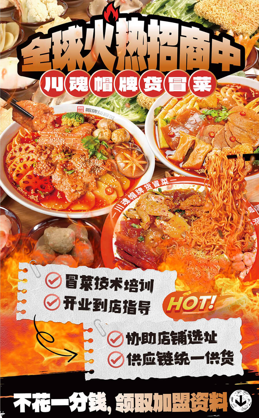 落地页面一